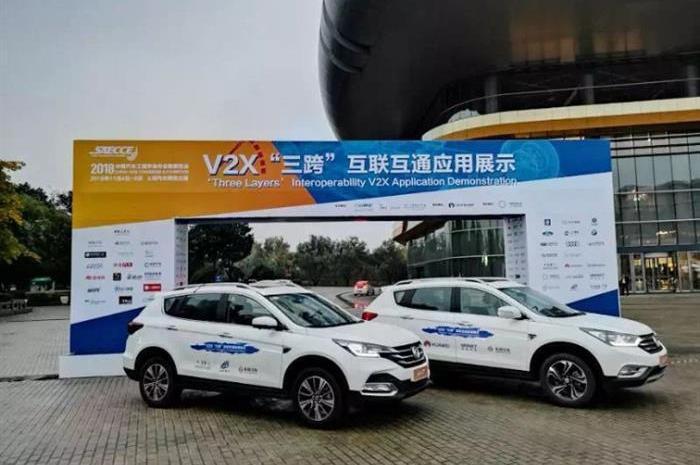 Hechuang, BYD, Changan, Ford, Dongfeng