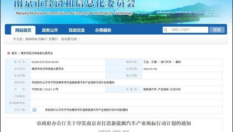 Volkswagen, Jinlong, Iveco