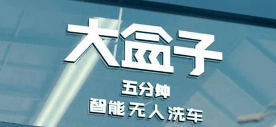 Tucki, Toyota, Ford, Tucki G3