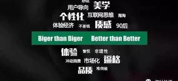 concept, Beijing, Volvo, Volvo s90