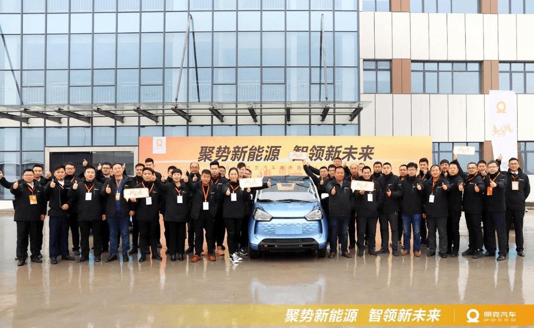 punk car, idea, phantom, mini