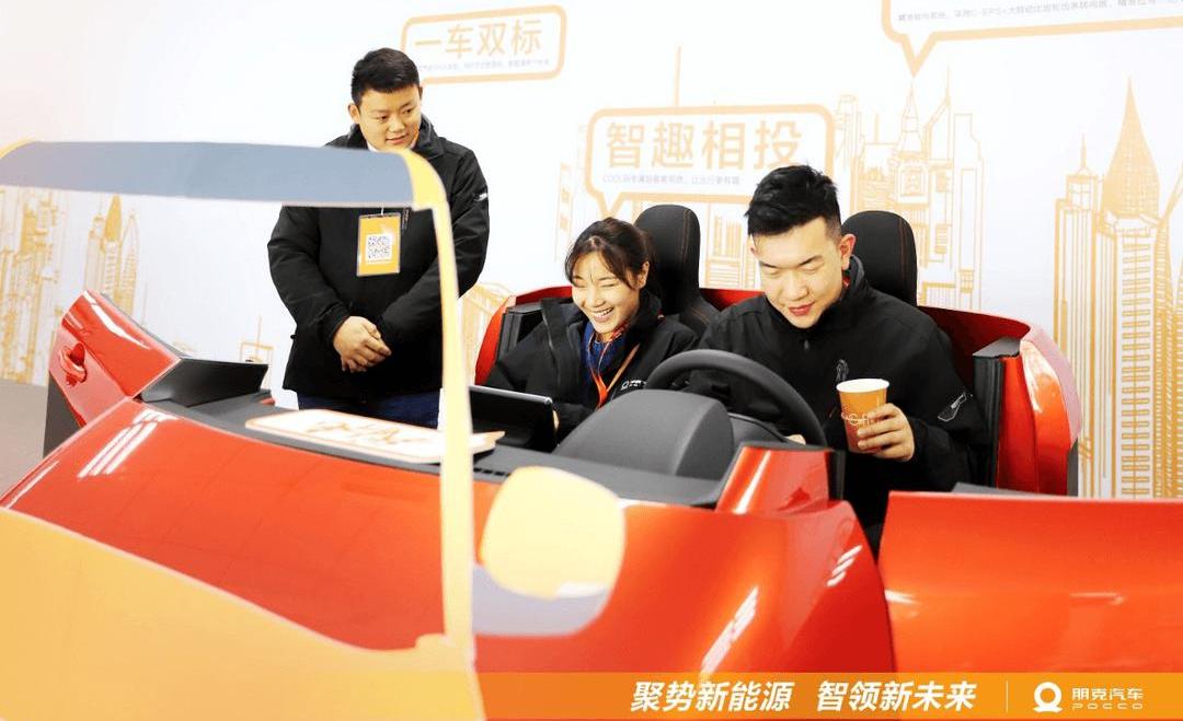 punk car, idea, phantom, mini