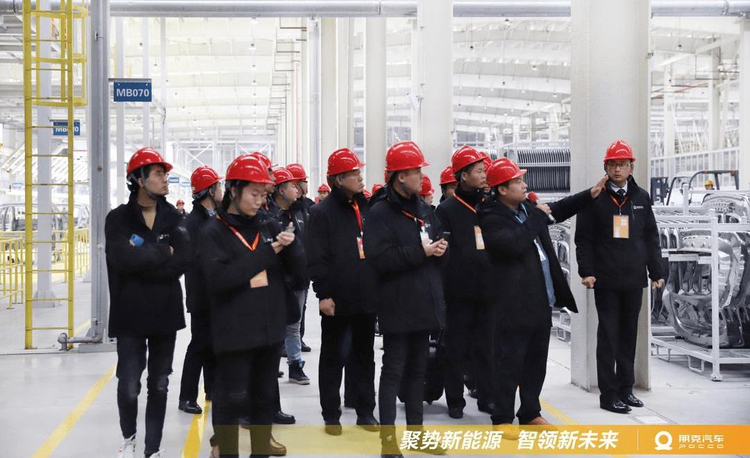 punk car, idea, phantom, mini