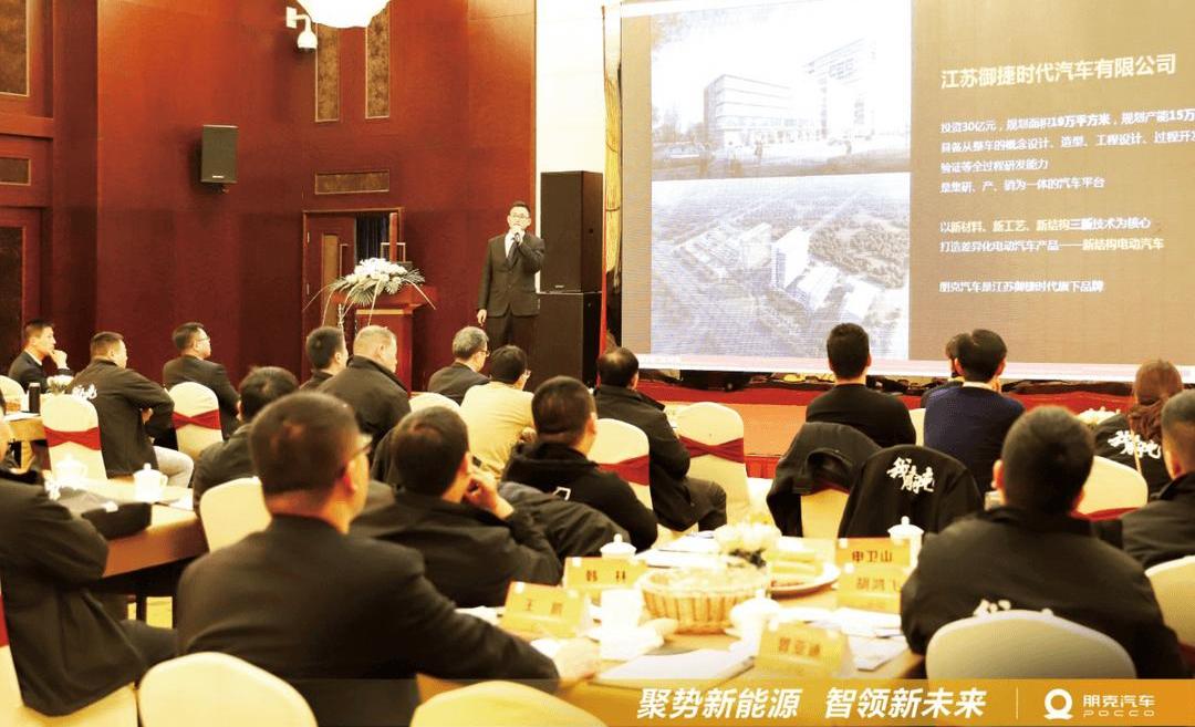 punk car, idea, phantom, mini