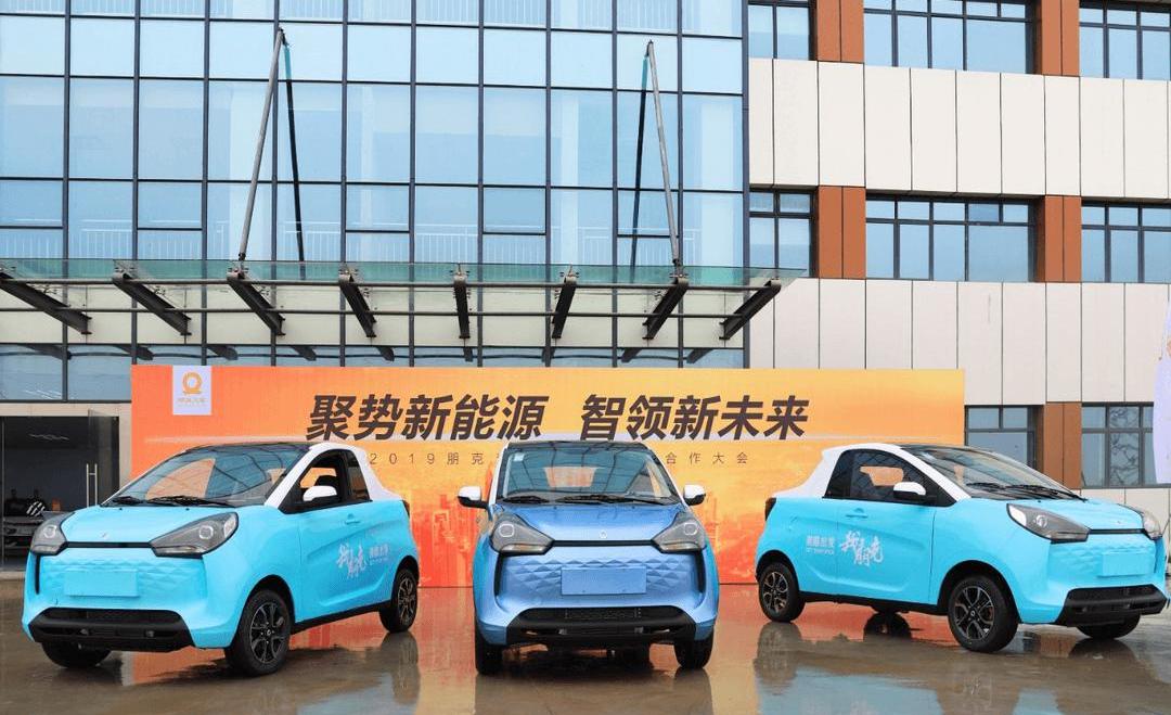 punk car, idea, phantom, mini