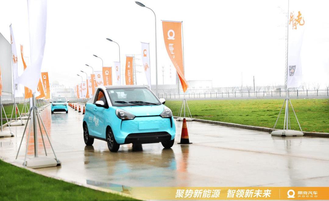 punk car, idea, phantom, mini