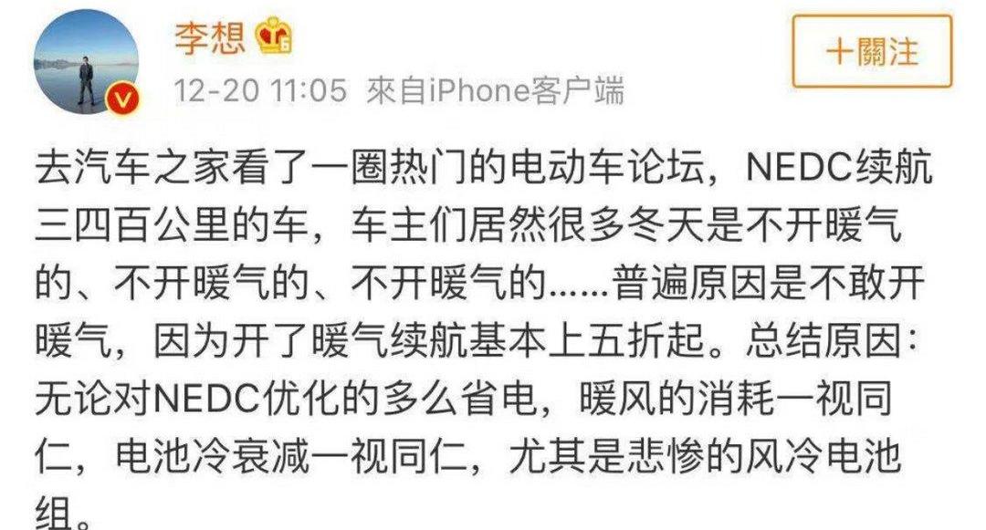 Beijing, Emgrand EV, Emgrand, Jianghuai, Tengshi