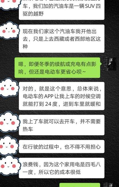 Beijing, Emgrand EV, Emgrand, Jianghuai, Tengshi