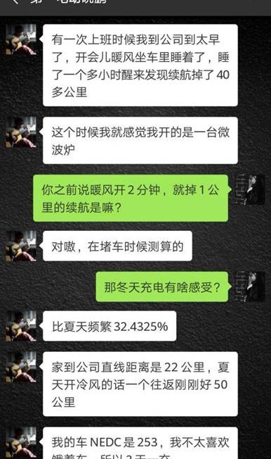 Beijing, Emgrand EV, Emgrand, Jianghuai, Tengshi