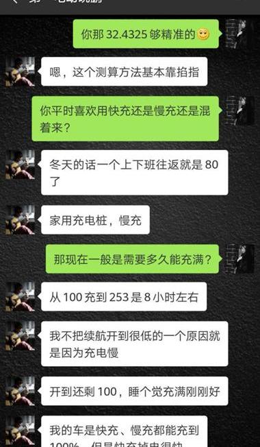 Beijing, Emgrand EV, Emgrand, Jianghuai, Tengshi