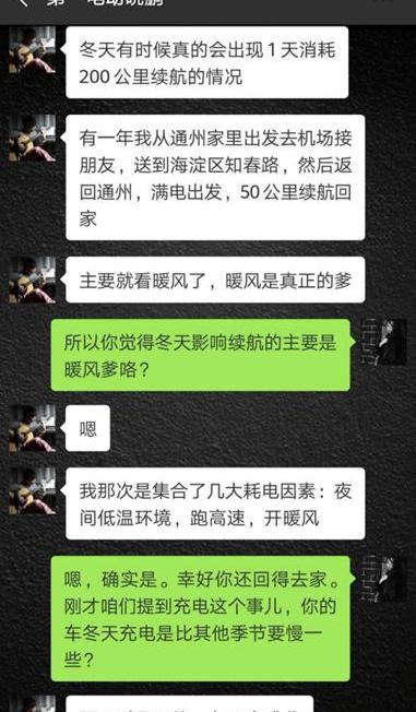 Beijing, Emgrand EV, Emgrand, Jianghuai, Tengshi