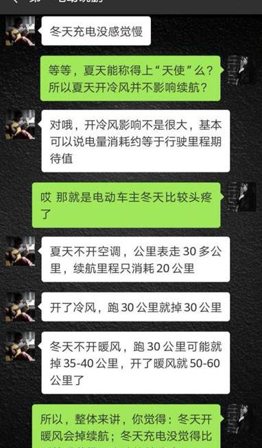 Beijing, Emgrand EV, Emgrand, Jianghuai, Tengshi