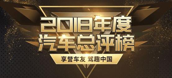 Baodian, Volkswagen, FAW, Great Wall, Chang 'an