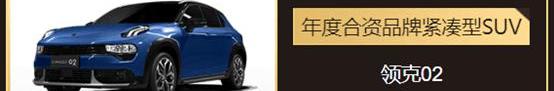Baodian, Volkswagen, FAW, Great Wall, Chang 'an