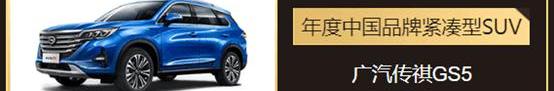 Baodian, Volkswagen, FAW, Great Wall, Chang 'an