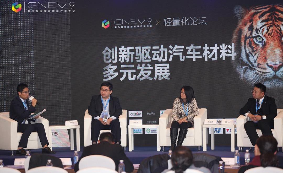 Discovery, Beijing, Han