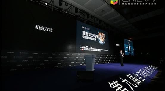 Weilai, BMW, Porsche, Beijing, Weilai ES6