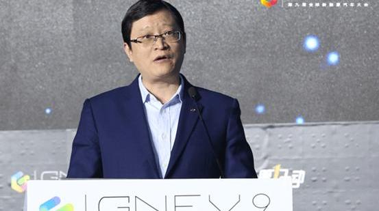 Guangzhou Automobile Group, concept, Guangzhou Automobile Chuanqi, found