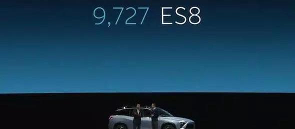 Weilai, Tesla, Tucki, Jianghuai, Weilai ES8