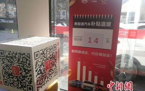 BYD, Beijing, Discovery, Roewe, Chuangkuo