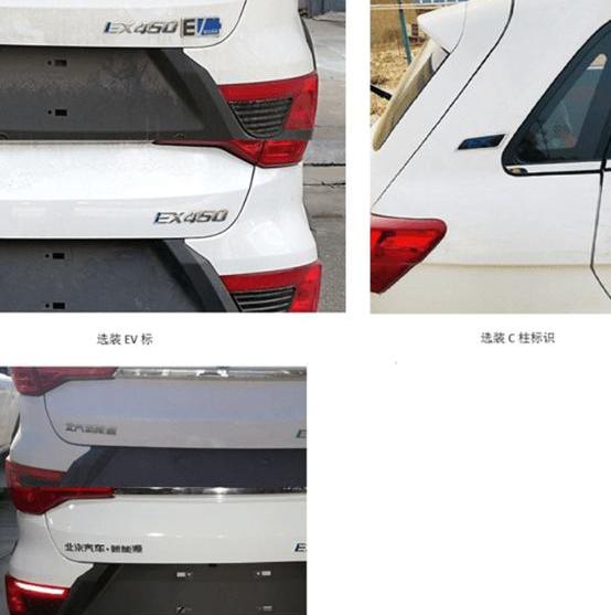 BYD, Jianghuai, Chery, Emgrand, Beijing