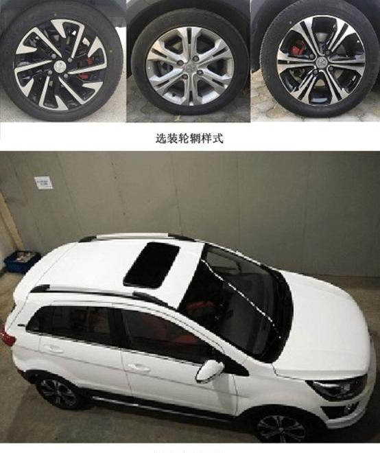 BYD, Jianghuai, Chery, Emgrand, Beijing