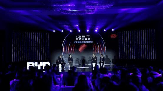 BMW, BYD, Weilai, Beijing, Weilai ES6