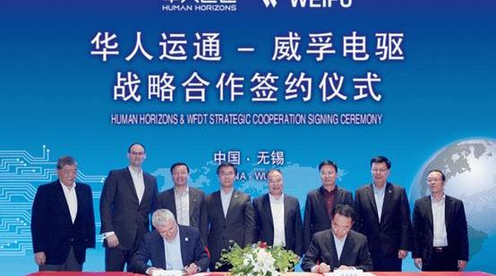 Future, Tucki, Zero Run S01, Weilai, Weilai ES6