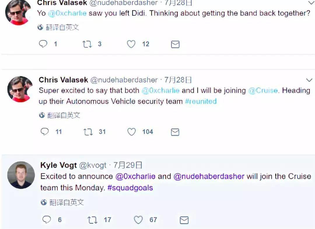 Discovery, Jeep, Tesla, Beijing, Ford