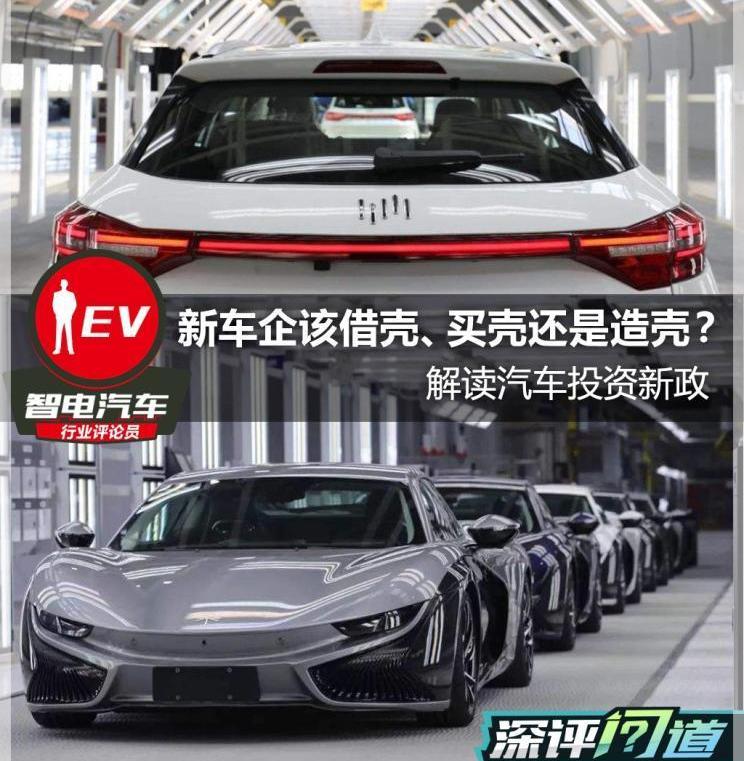 Jianghuai, Future, FAW, Aichi, Aichi U5