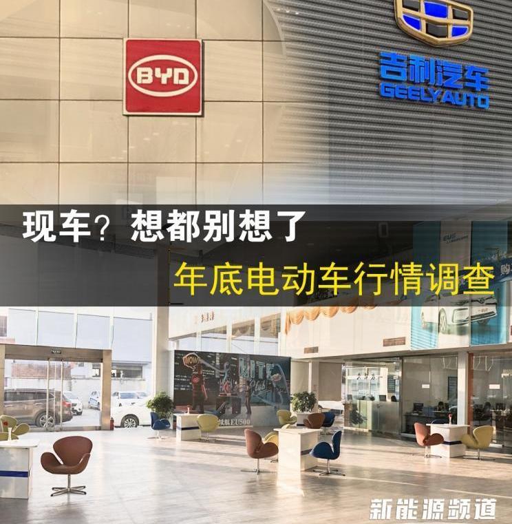 BYD, Beijing, Roewe, Chang 'an, found