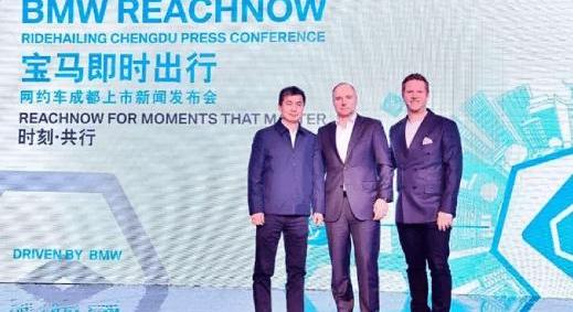 BMW, Beijing, discovered, mini