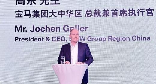 BMW, Beijing, discovered, mini