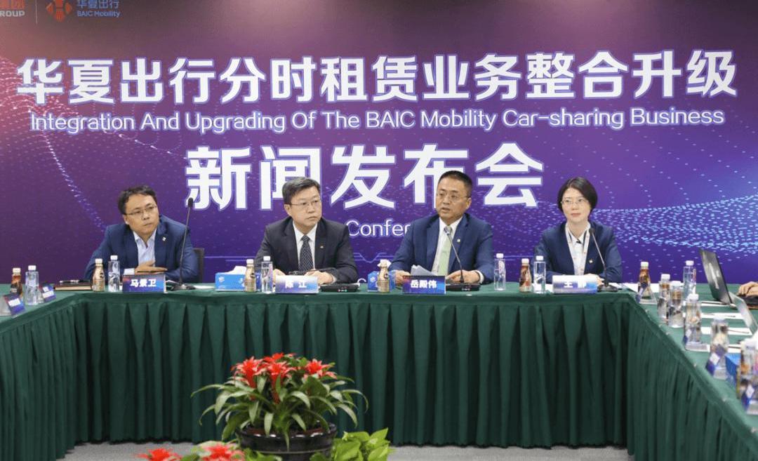 Beijing, concept, Chinese