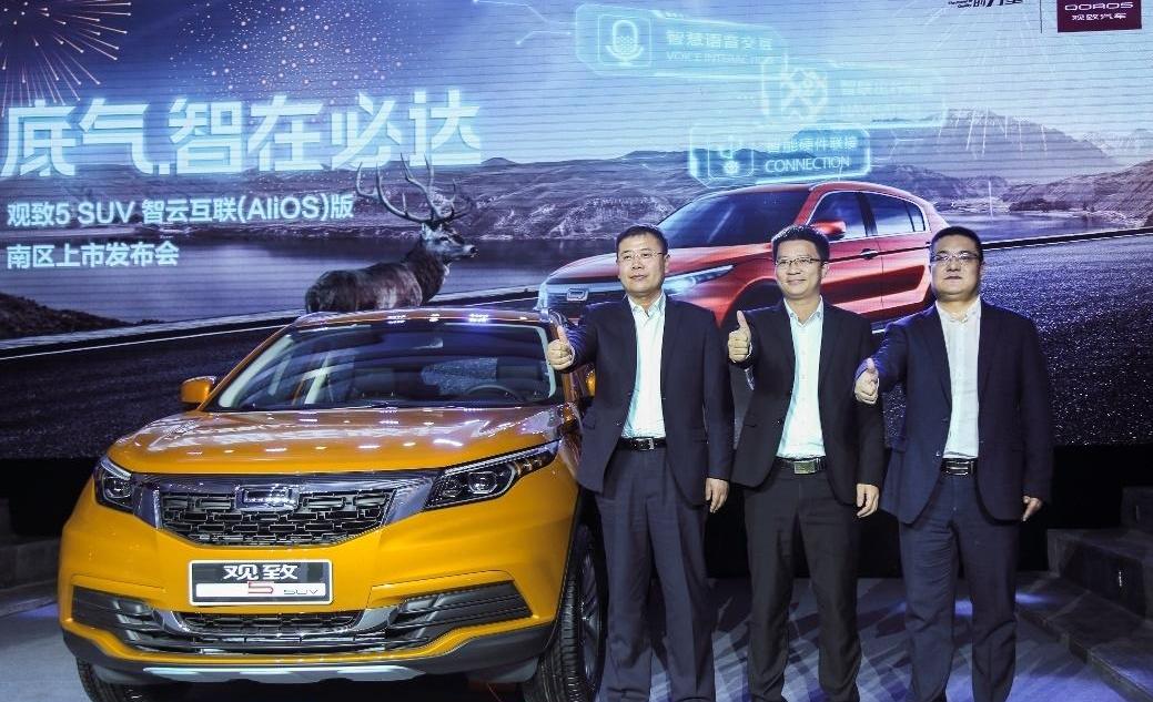 zebra, Beijing, Geely automobile, discovered, roewe