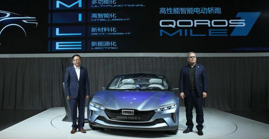 zebra, Beijing, Geely automobile, discovered, roewe