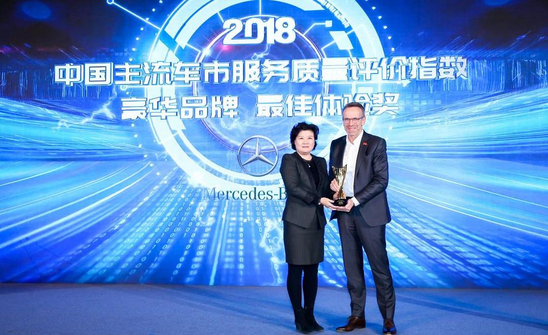 Beijing, Mercedes-Benz, Volkswagen, FAW