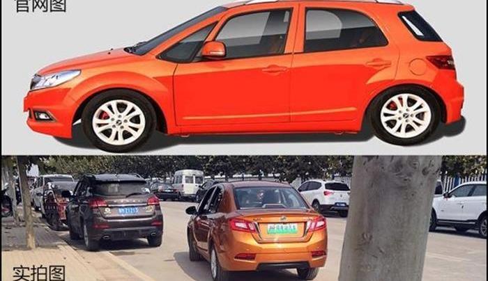 Chery, Chery New Energy, Jiangling, Future, Cloudiness