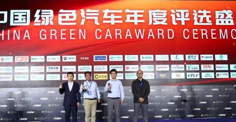 Emgrand, Remote, BYD, Changan, Chery