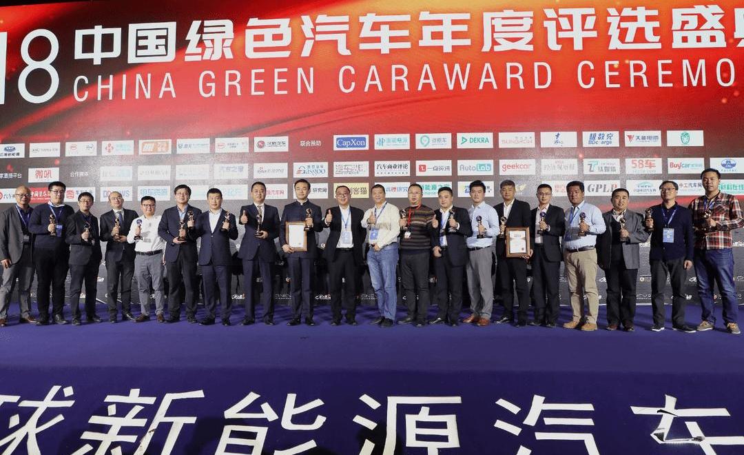 Beijing, idea, Han, Volkswagen, Jinlong