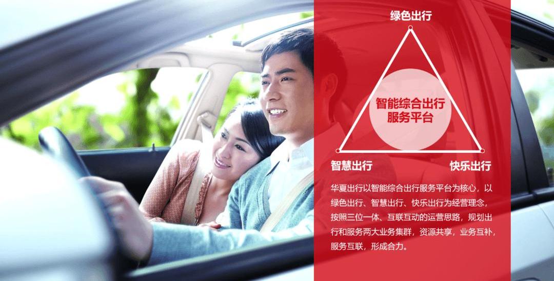 Beijing, idea, Han, Volkswagen, Jinlong