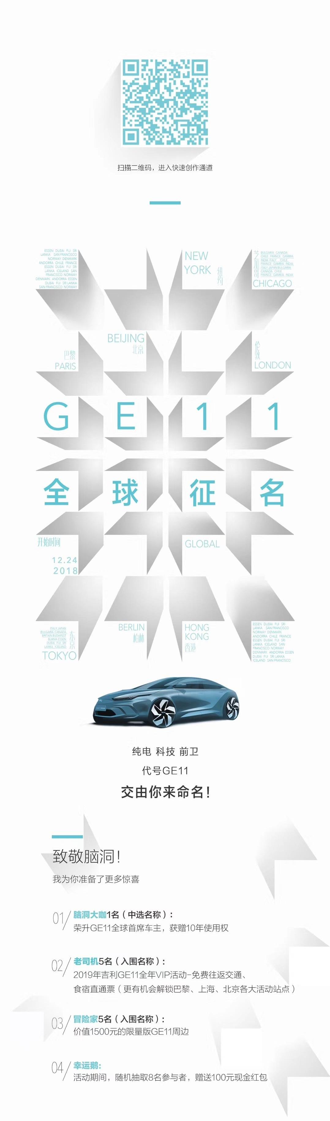 Geely automobile, Tesla, model 3
