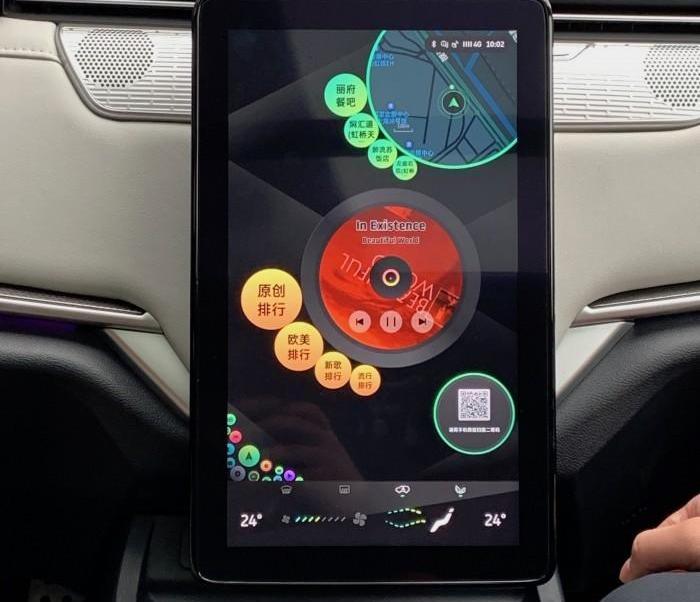 Weimar Automobile, Weilai, Remote, Tucki