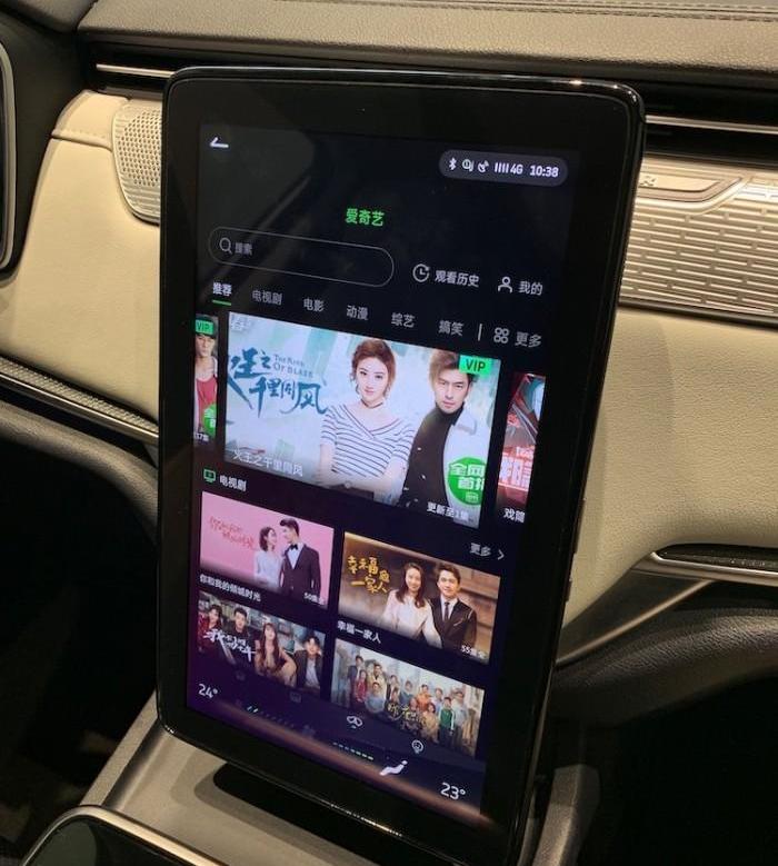 Weimar Automobile, Weilai, Remote, Tucki