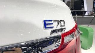 Fengshen E70, dongfeng fengshen, Dongfeng