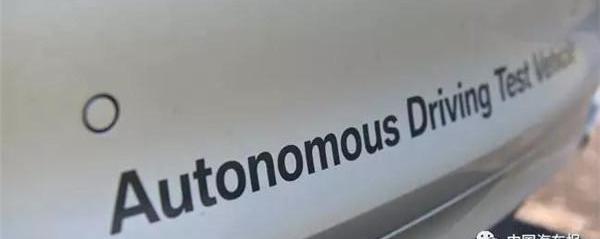 Beijing, Toyota, Audi, Mercedes-Benz and BMW