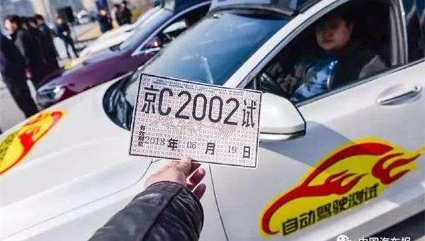 Beijing, Toyota, Audi, Mercedes-Benz and BMW