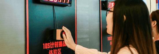 BYD, Beijing, concept