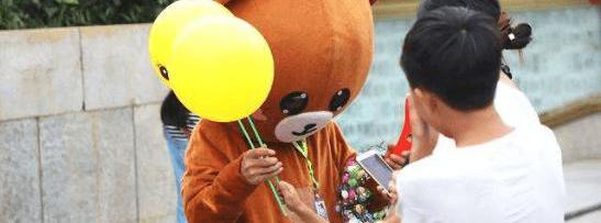 BYD, Beijing, concept