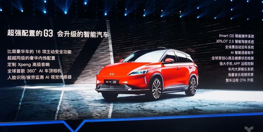 Tucki, Tucki G3, Haima, Lexus